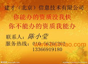 鋼筋作業分包與勞務分包企業資質詳解