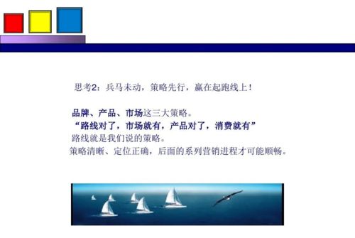 勁花項目營銷策劃方案分享會主題演講 會議及展覽服務(wù)的創(chuàng)新實踐